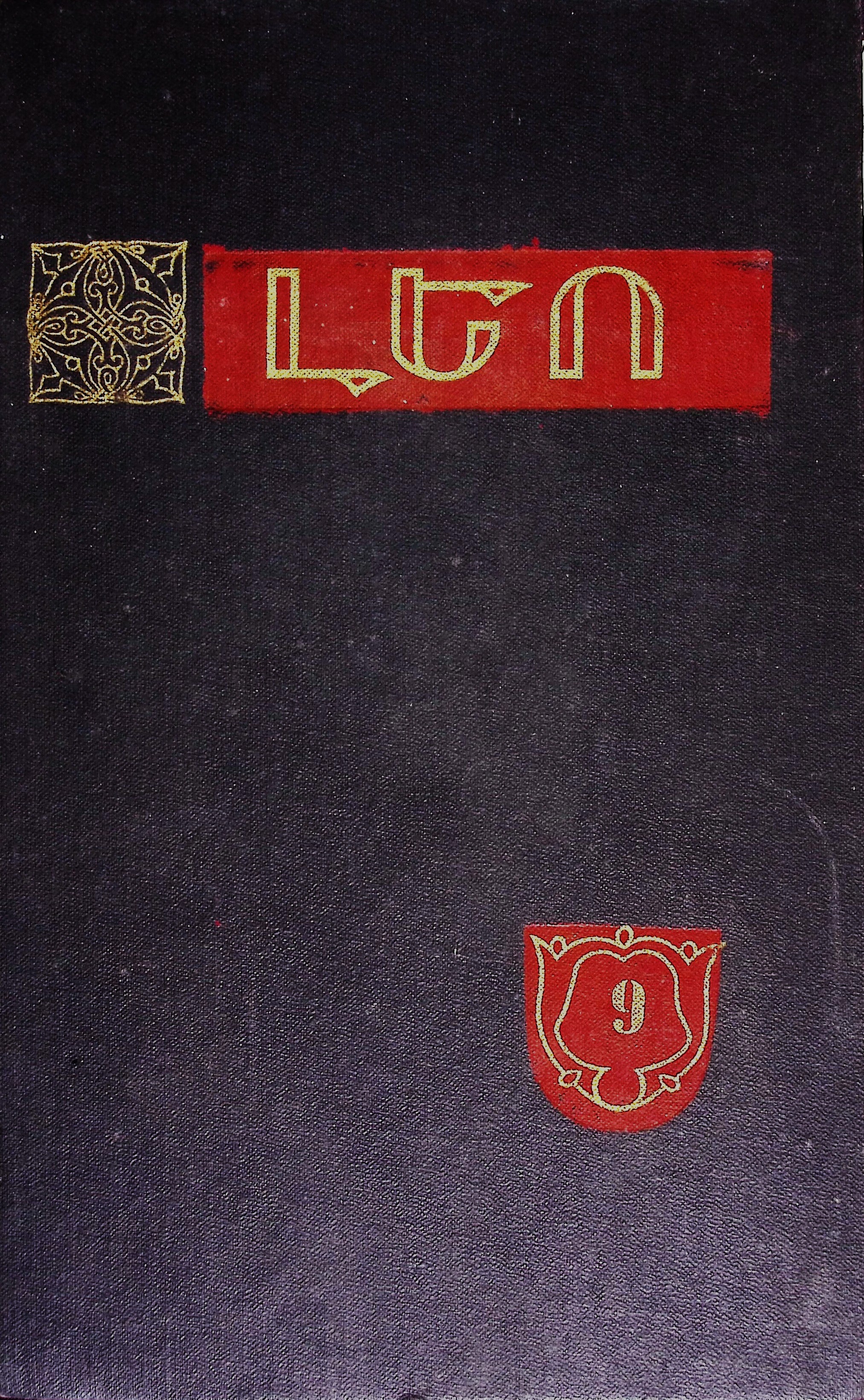 book-image